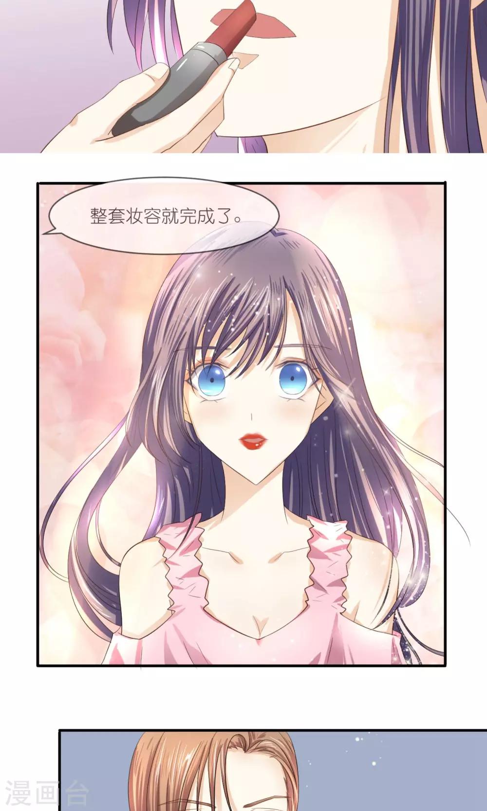 女官在上漫画,第11话 李泷与李隆基2图