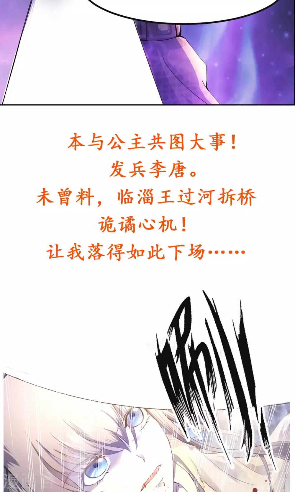 女人生理需要懂的知识漫画,预告1图