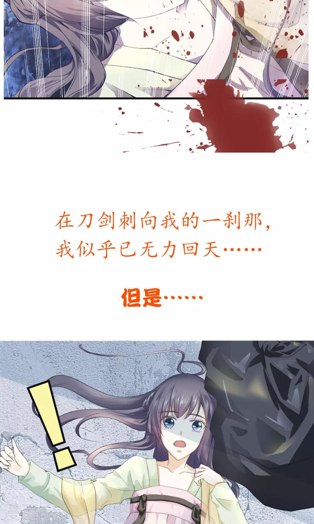 女人生理需要懂的知识漫画,预告2图