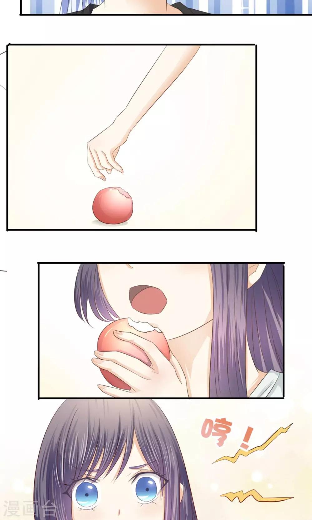 女官在上漫画,第14话 唐朝化妆术1图