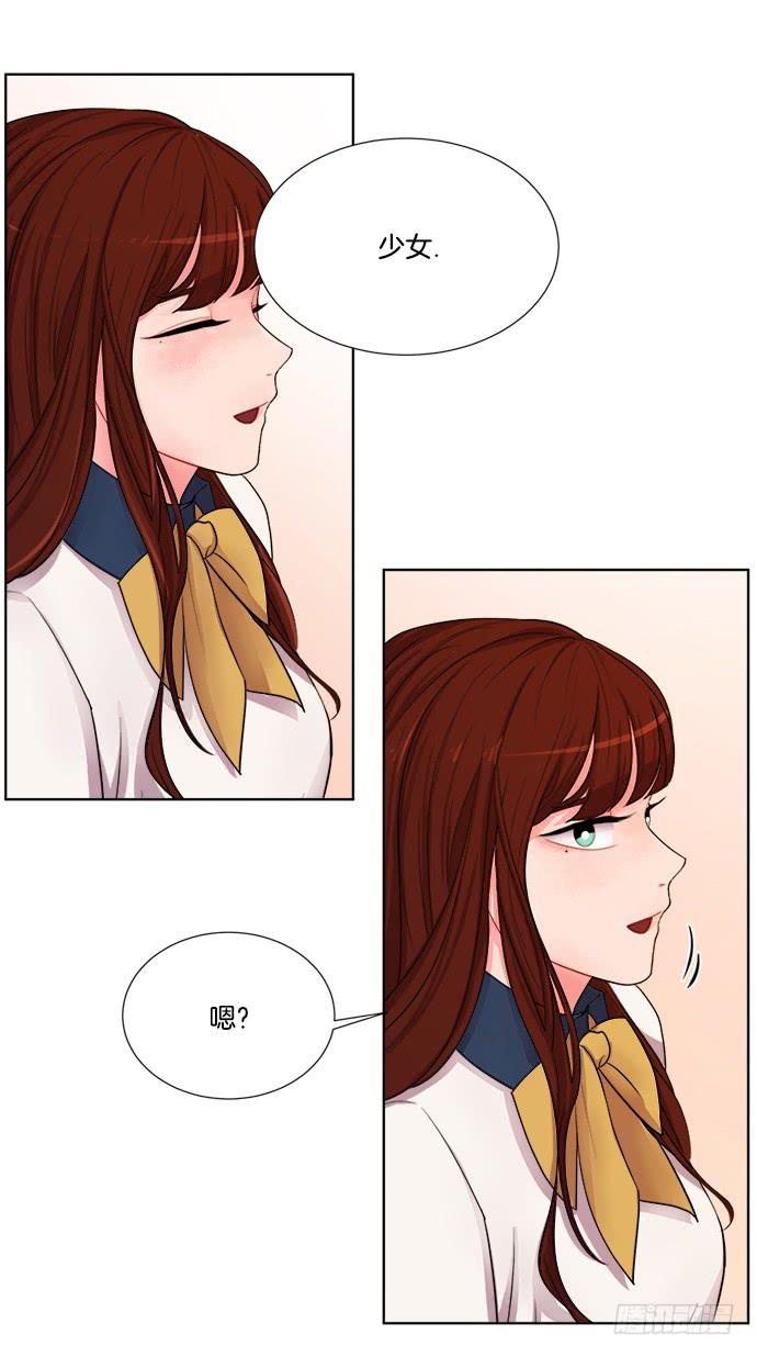 少女的秘密手帐漫画,第六话下1图