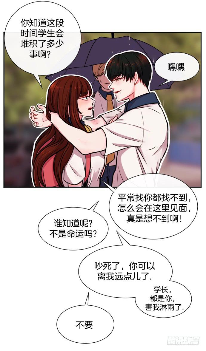 少女的秘密是正规牌子吗漫画,第十一话下2图