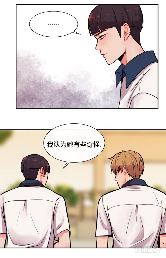 秘密中的少女2电影漫画,第十话下1图