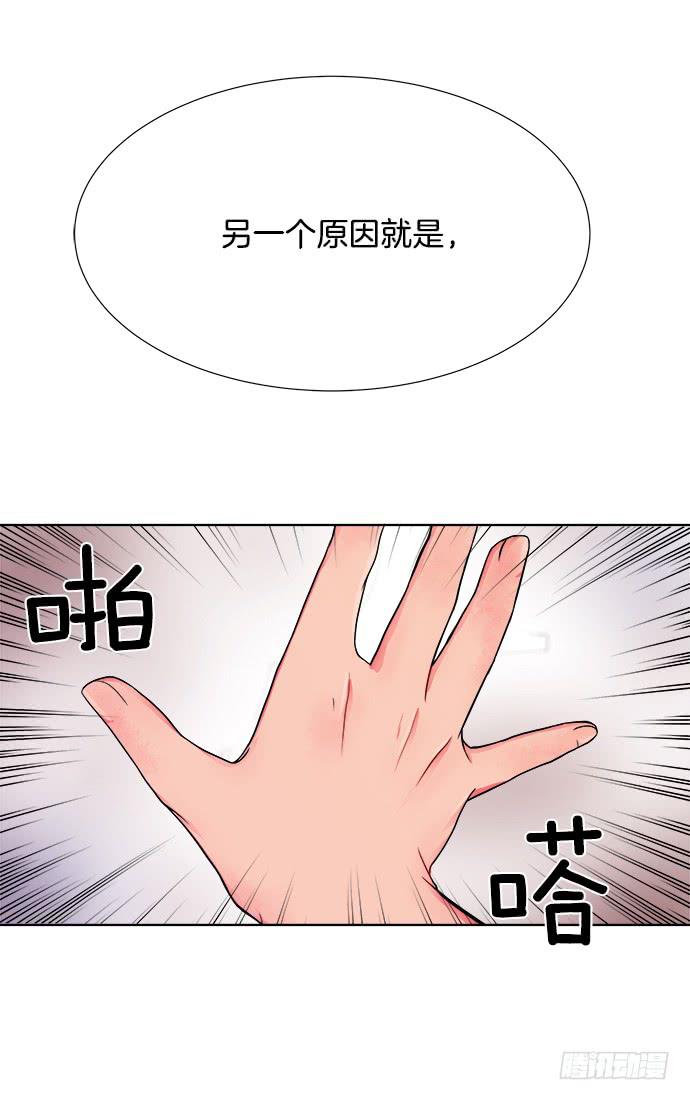 少女金粒漫画,第六话下2图