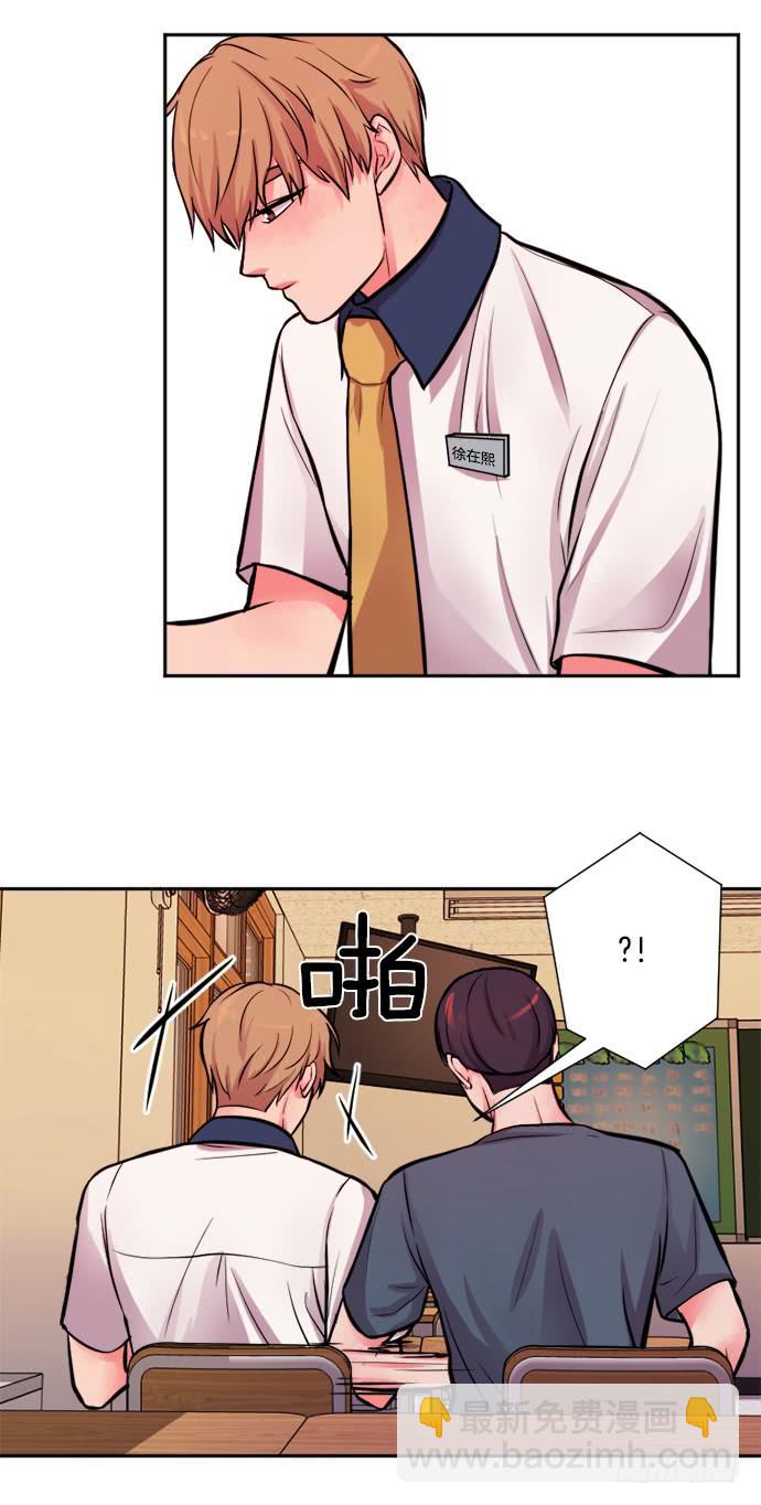 少女的秘密张东哥漫画,第十二话下1图