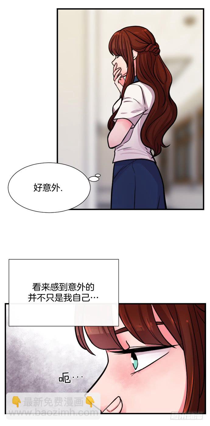 戴珍珠耳环的少女秘密漫画,第十五话上1图