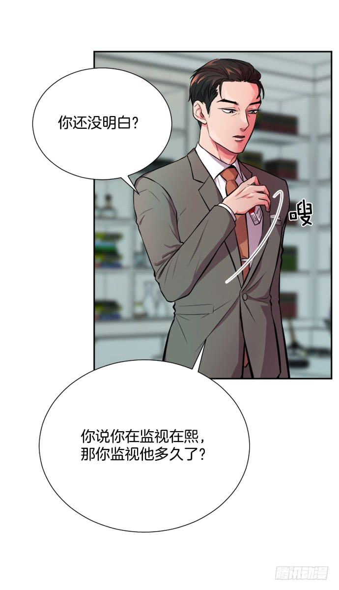 少女秘密低价拿货漫画,第三十二话上1图