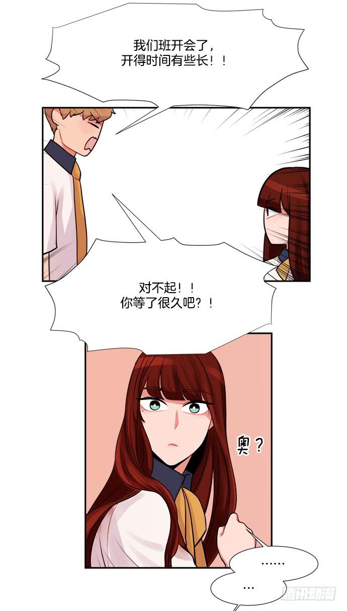 金少女的秘密漫画,第三话上2图