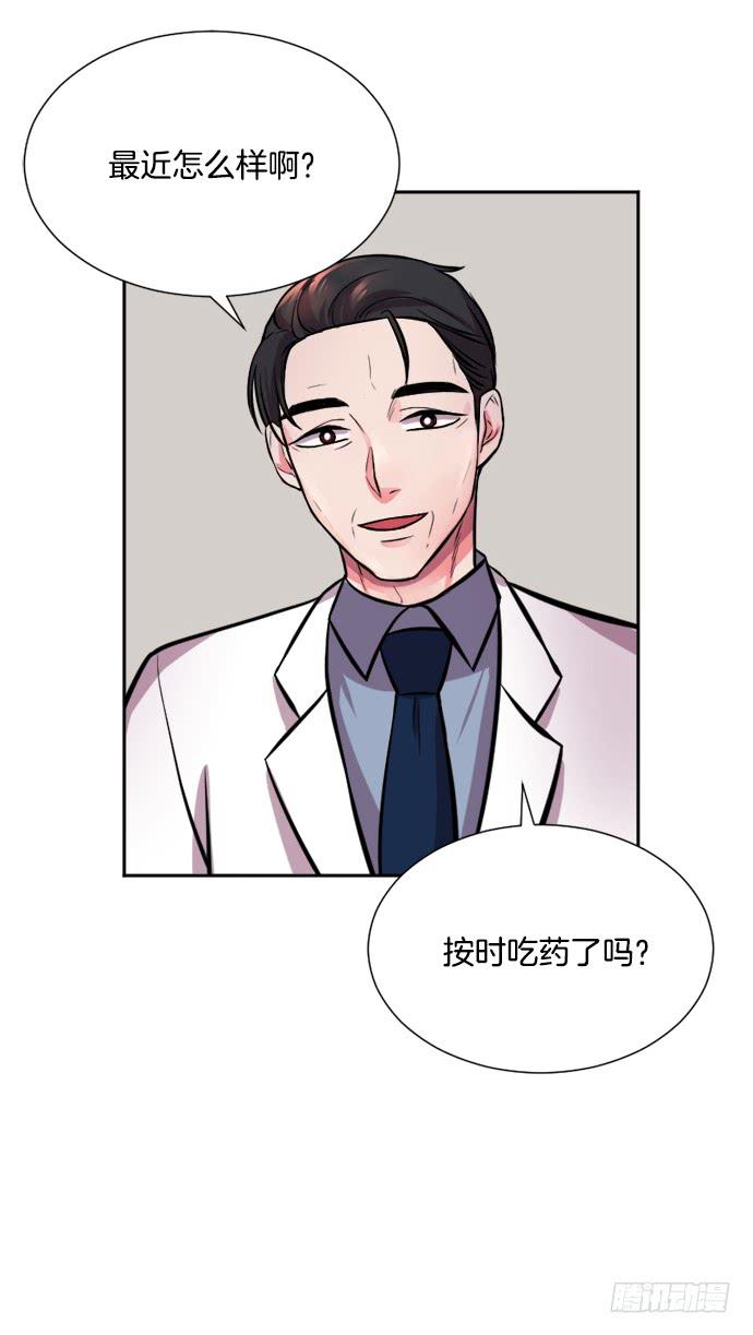 金钏儿的秘密是什么漫画,第二十八话下1图