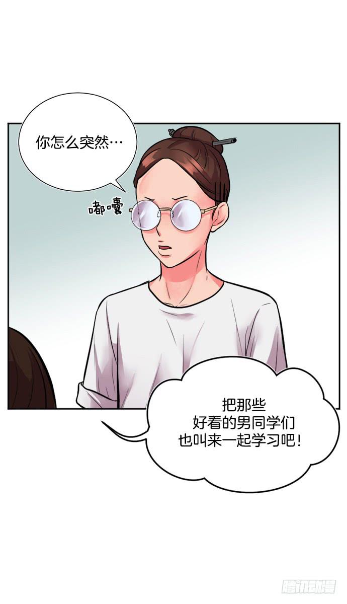 少女的秘密品牌形象代言人漫画,第二十四话下1图