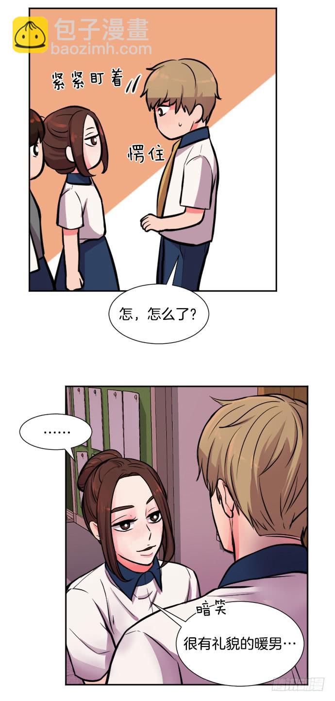 金少女的秘密漫画,第十三话下1图