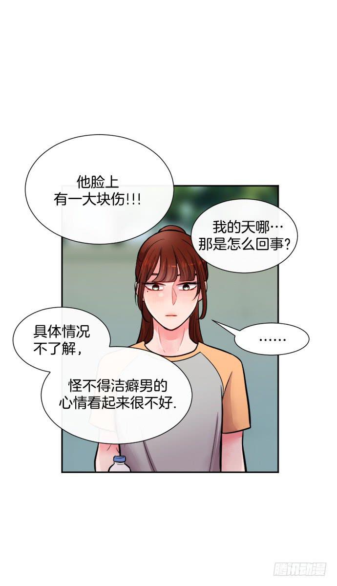 金少女的私人衣橱漫画,第二十一话下2图