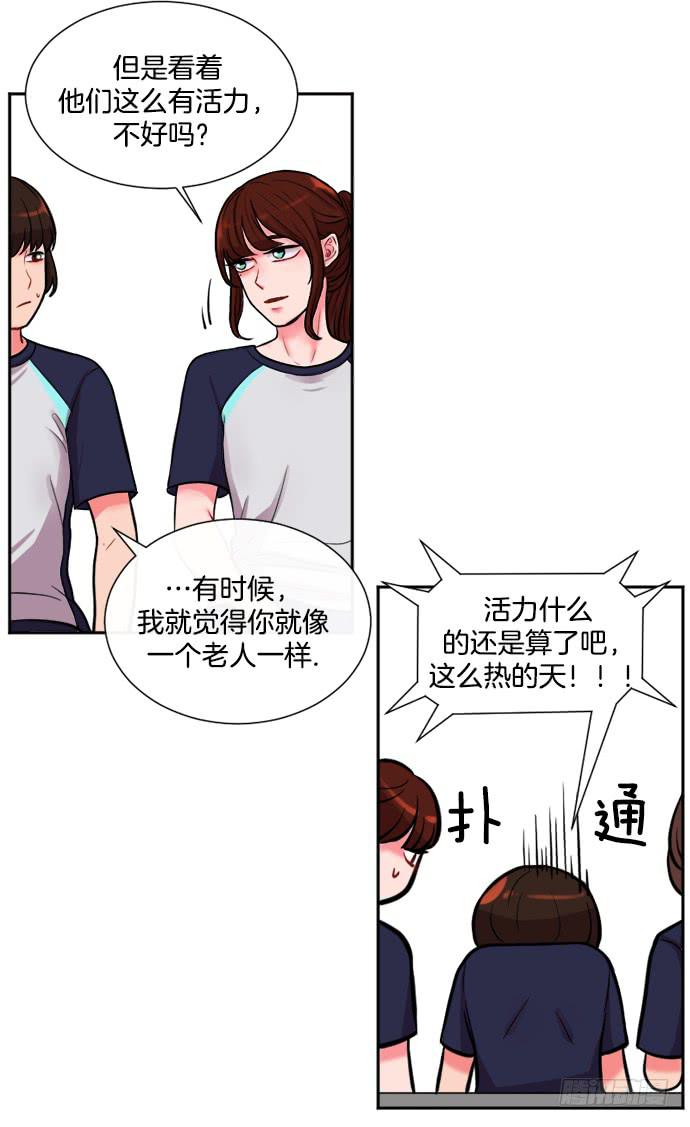 今日说法少女的秘密漫画,第十话上2图