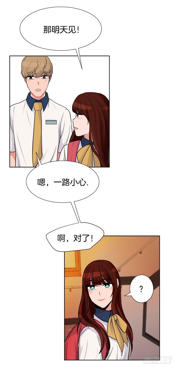 秘密中的少女2电影漫画,第三话下2图