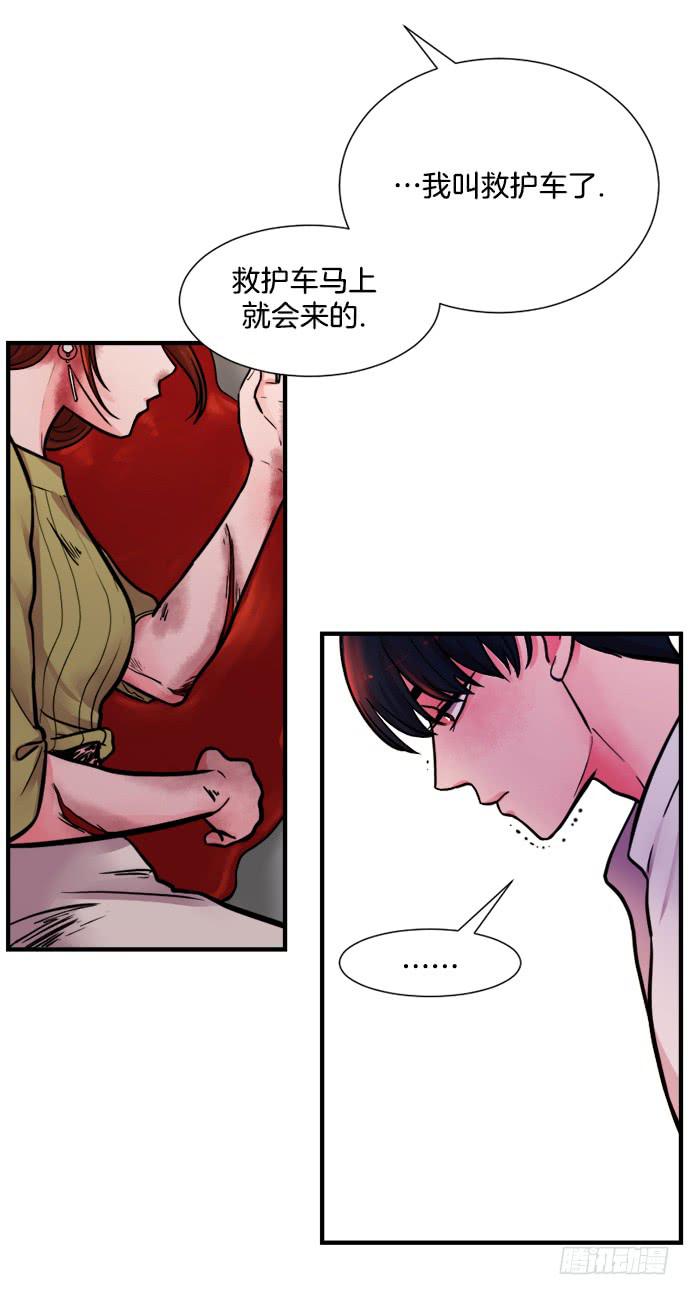 金瞳女孩的秘密漫画,第十七话上1图