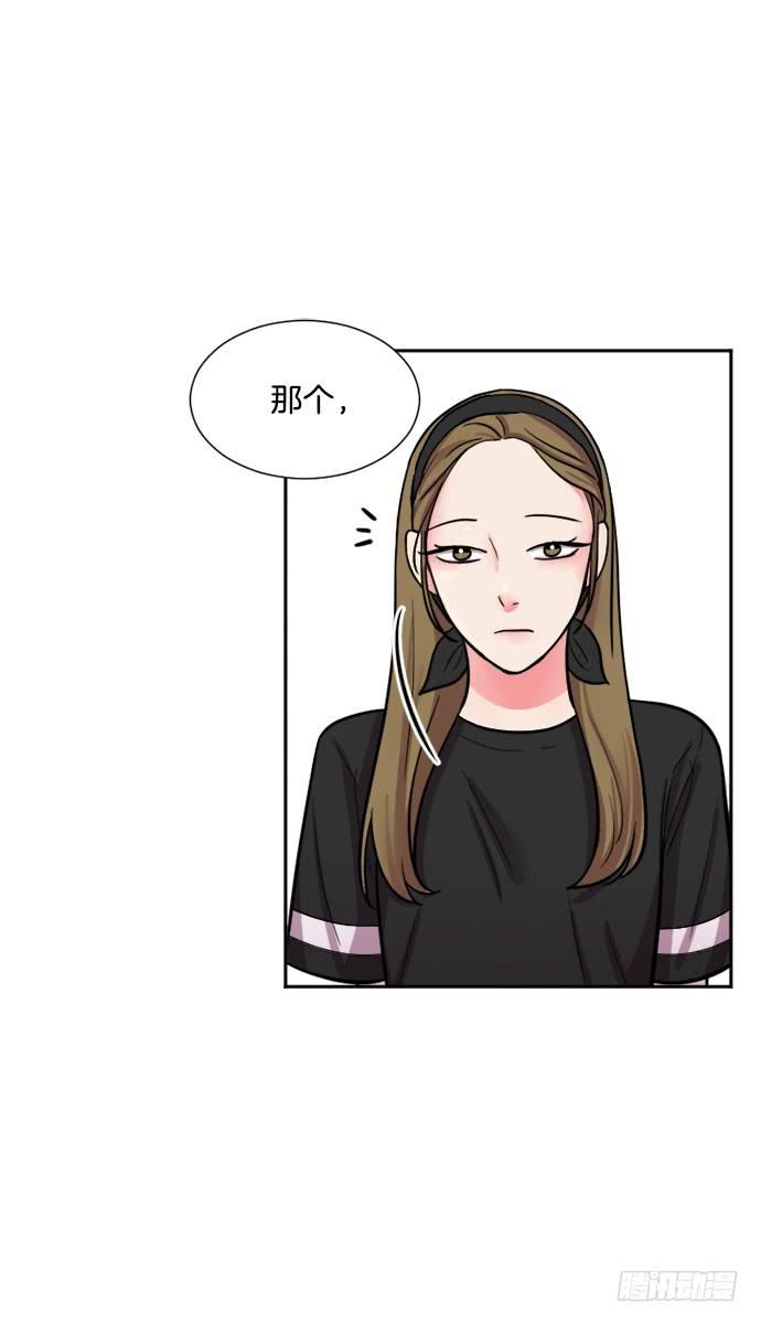 秘密中的少女2漫画,第二十二话下1图