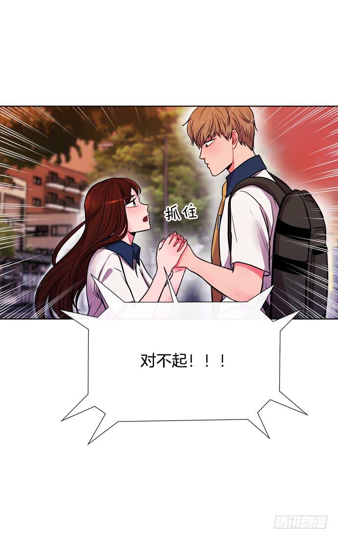 金少女的秘密漫画,第八话下1图