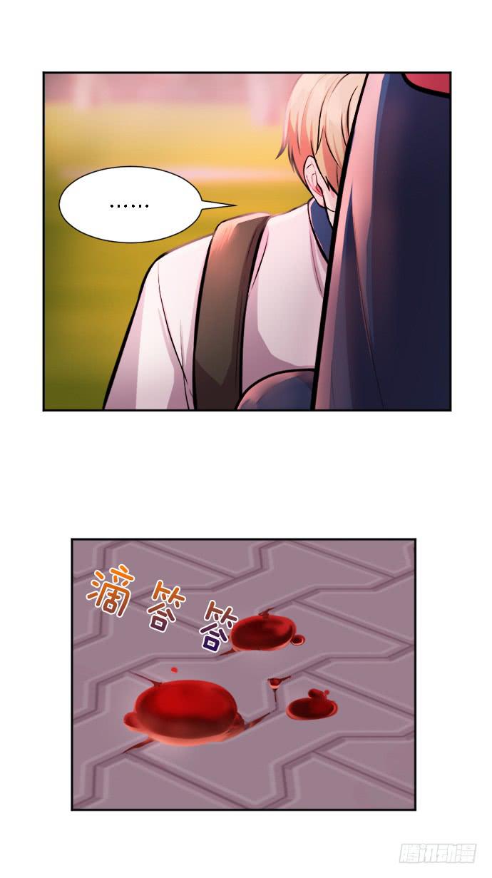 金少女的秘密漫画,第二十九话上2图