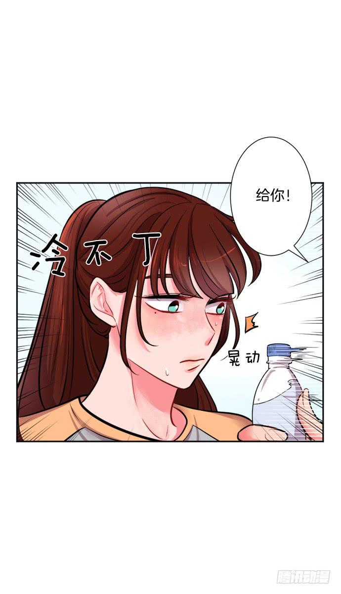 少女的秘密手帐漫画,第二十一话下2图