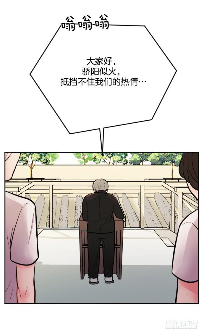 少女的秘密官网价格单漫画,第二十一话上2图