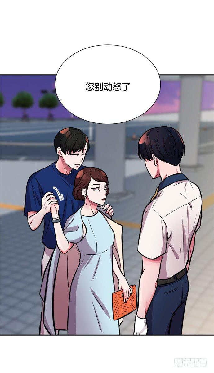 金钏儿的秘密是什么漫画,第二十八话下2图