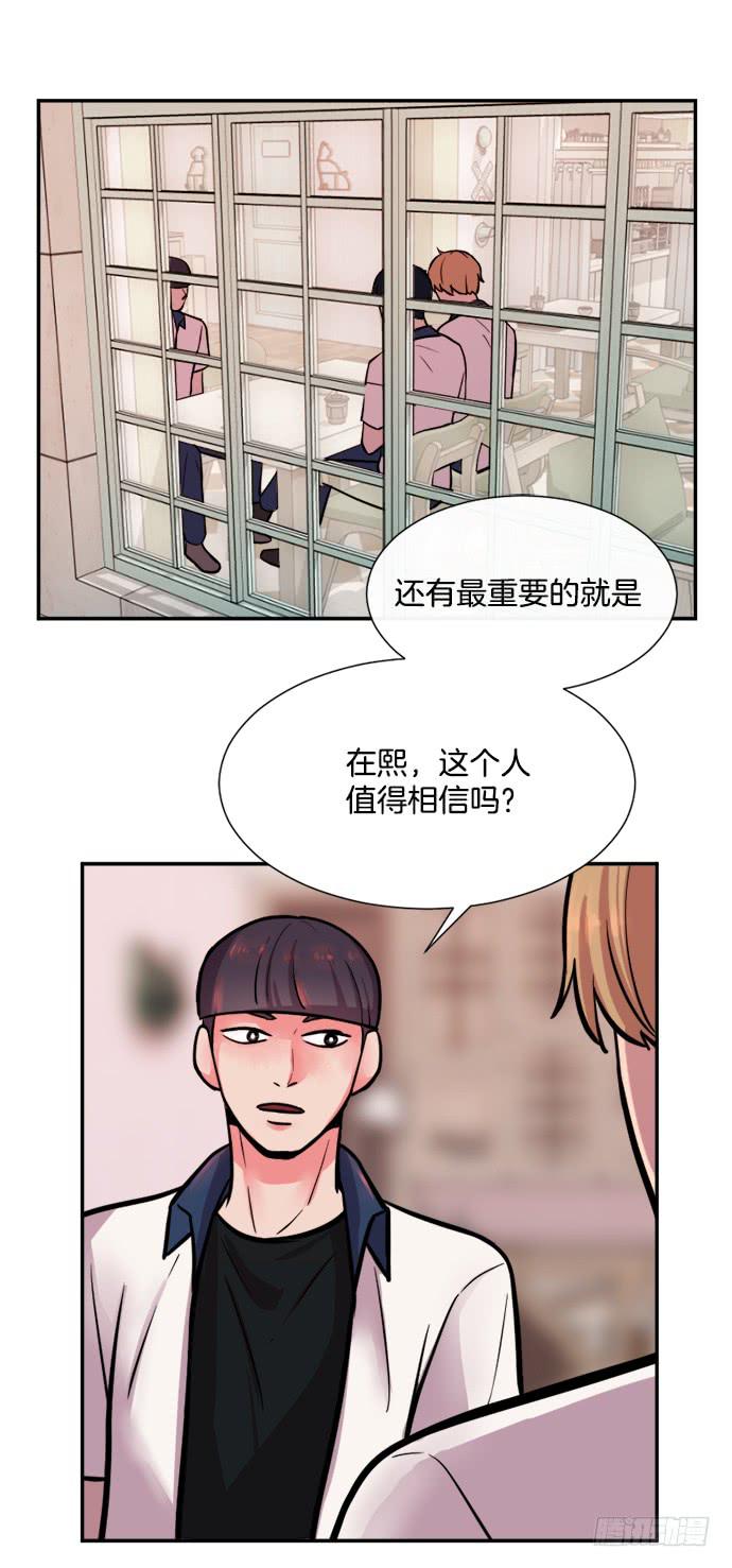 金少女的秘密漫画,第十九话上1图