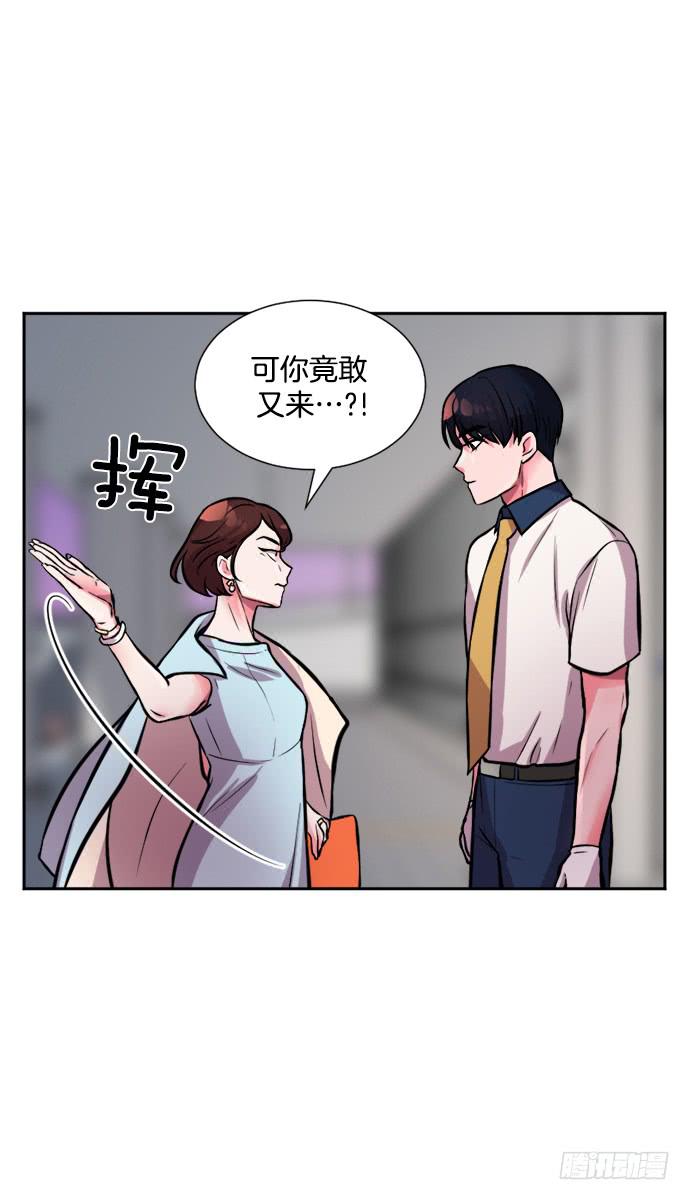 金钏儿的秘密是什么漫画,第二十八话下1图