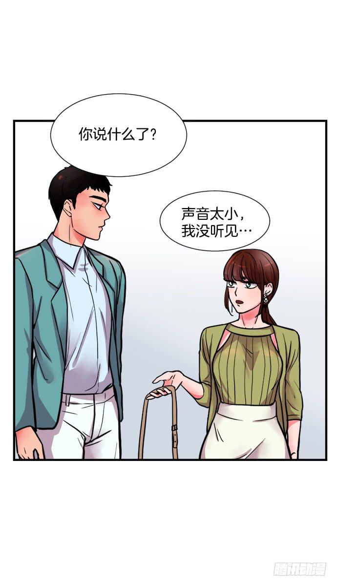 少女的秘密免费费漫画,第十六话下2图