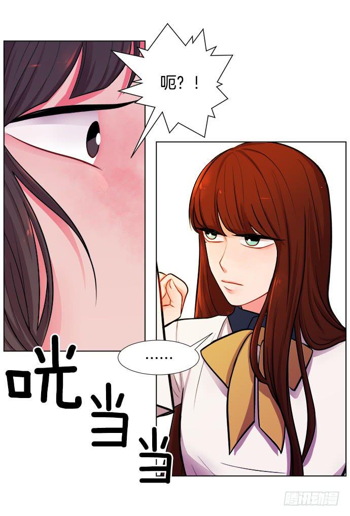 少女金粒漫画,第九话下2图