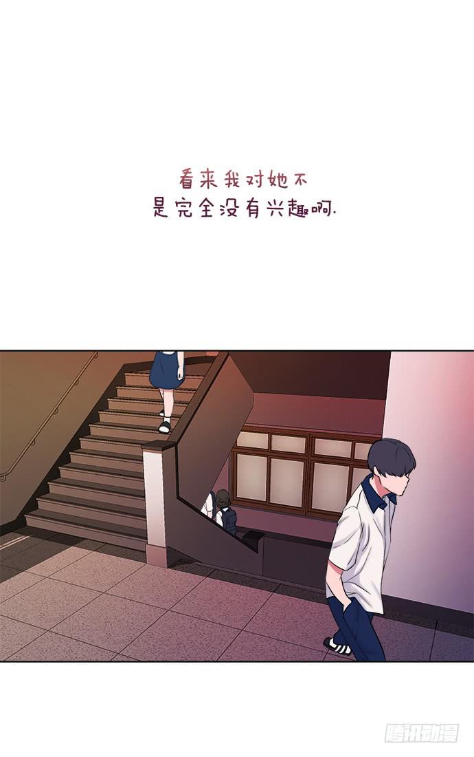 秘密中的少女2电影漫画,第三话下1图