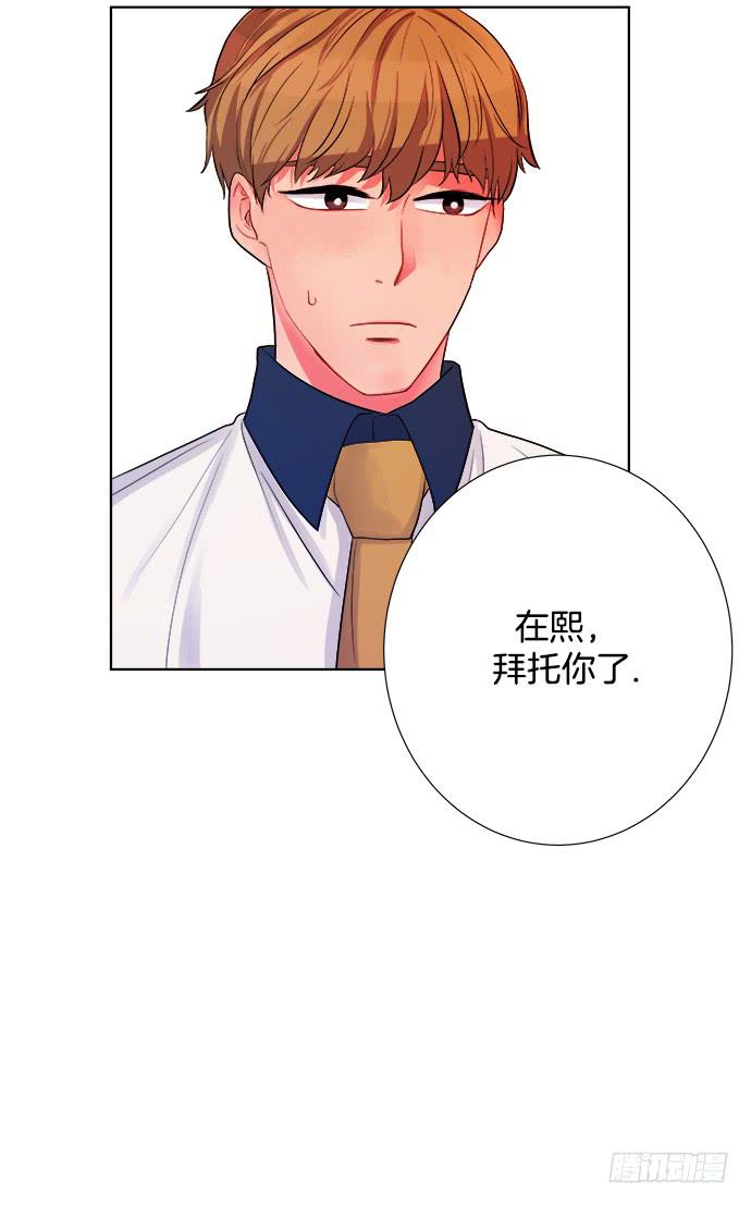 少女的秘密有效吗漫画,第五话下1图