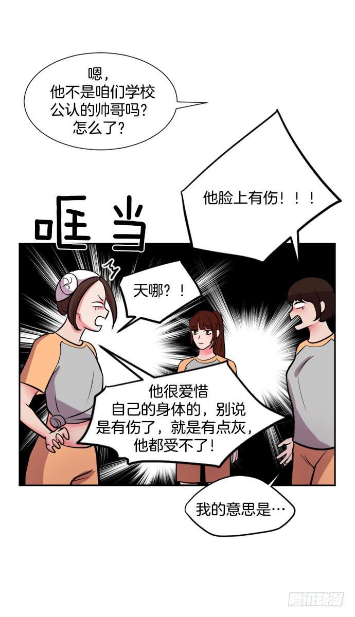 金少女的私人衣橱漫画,第二十一话下1图