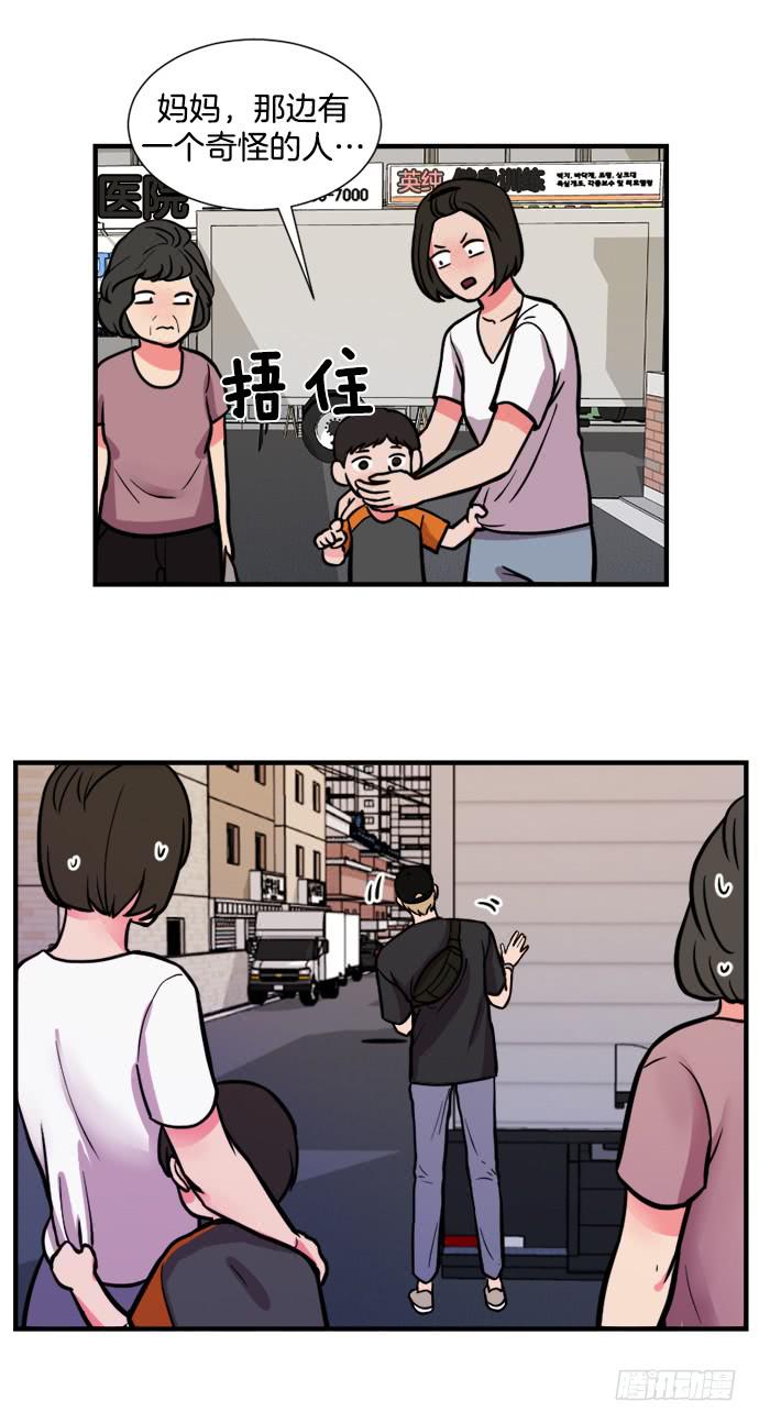 今日说法少女的秘密漫画,第十六话上2图