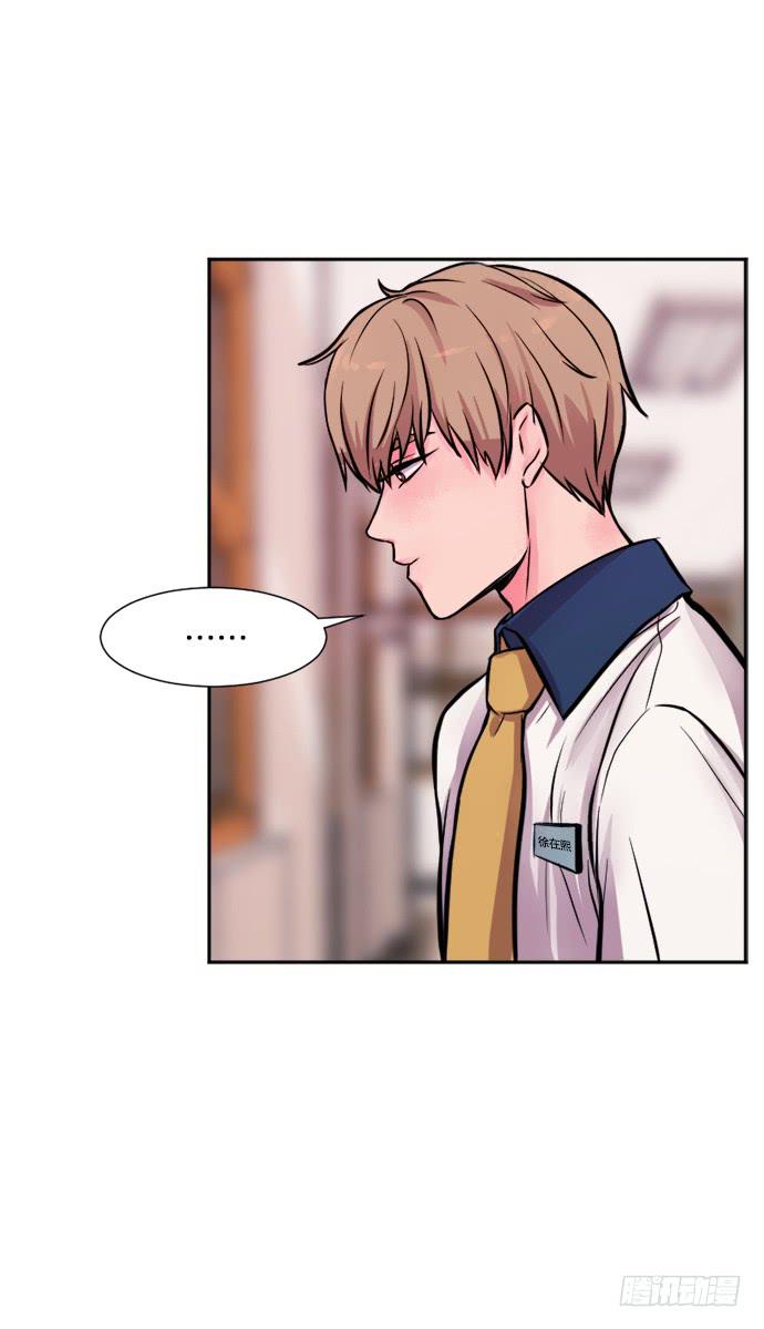 金少女的秘密漫画,第十三话下1图