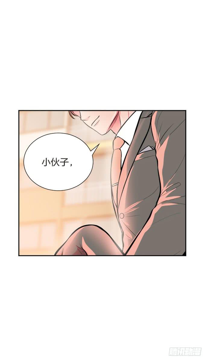 秘密中的少女2漫画,第三十一话上2图