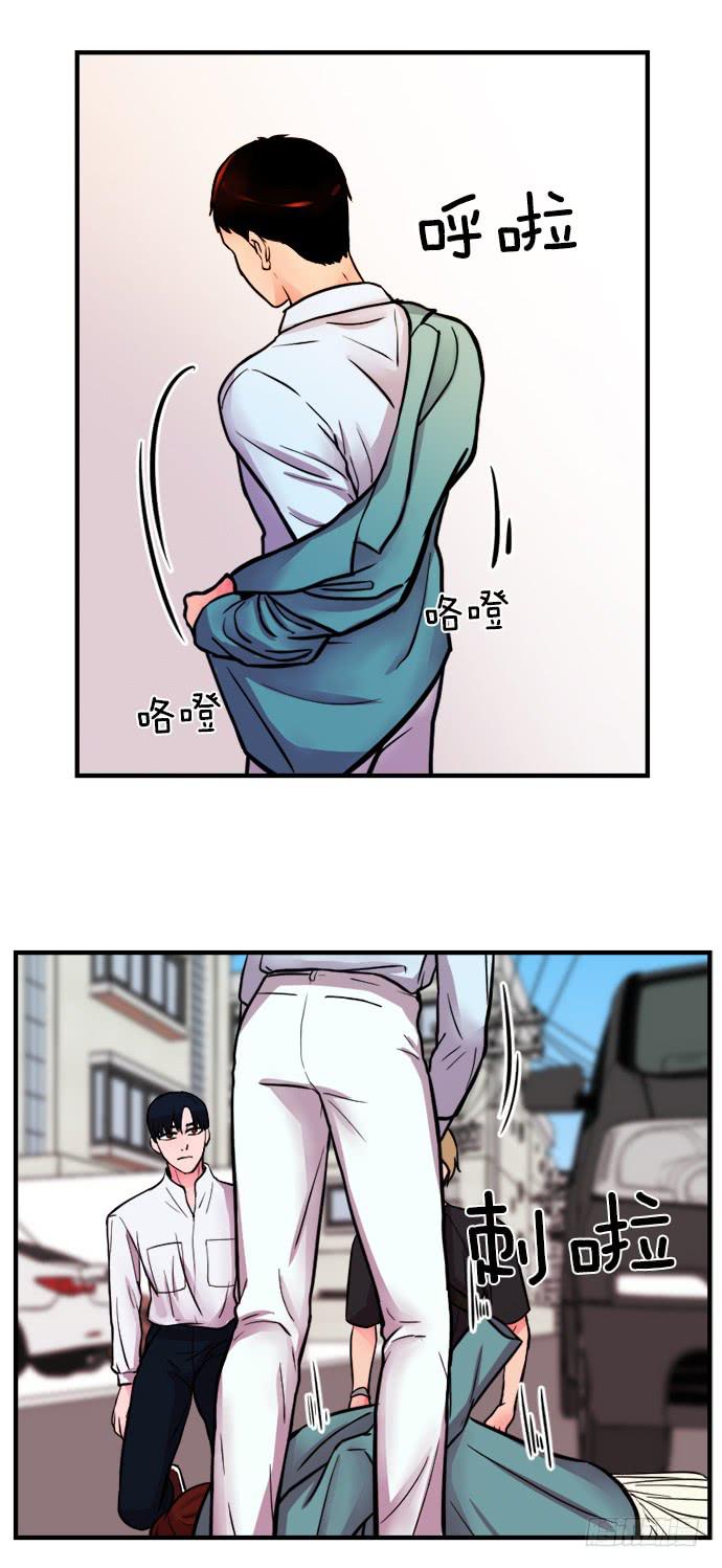 金瞳女孩的秘密漫画,第十七话上1图