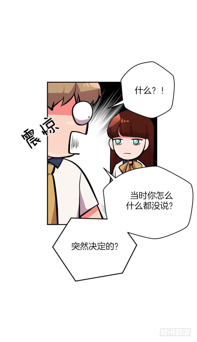 金少女友漫画,第三十二话下1图