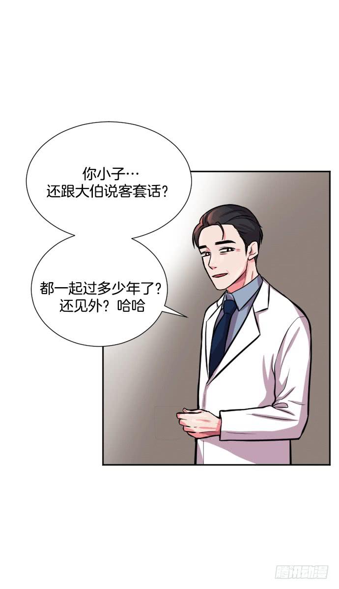 秘密少女的动漫观看漫画,第二十八话下1图