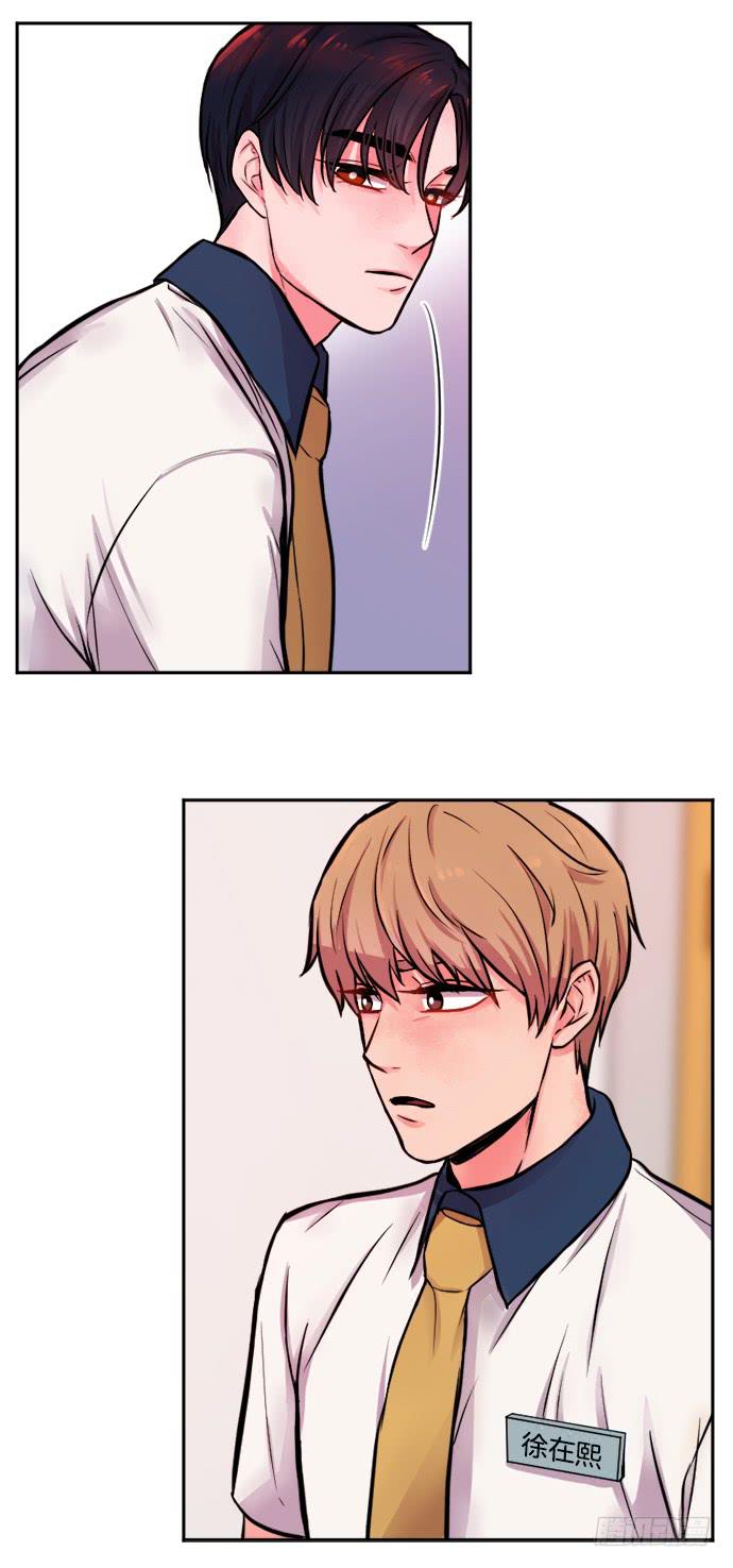 金少女的秘密漫画,第十三话下1图