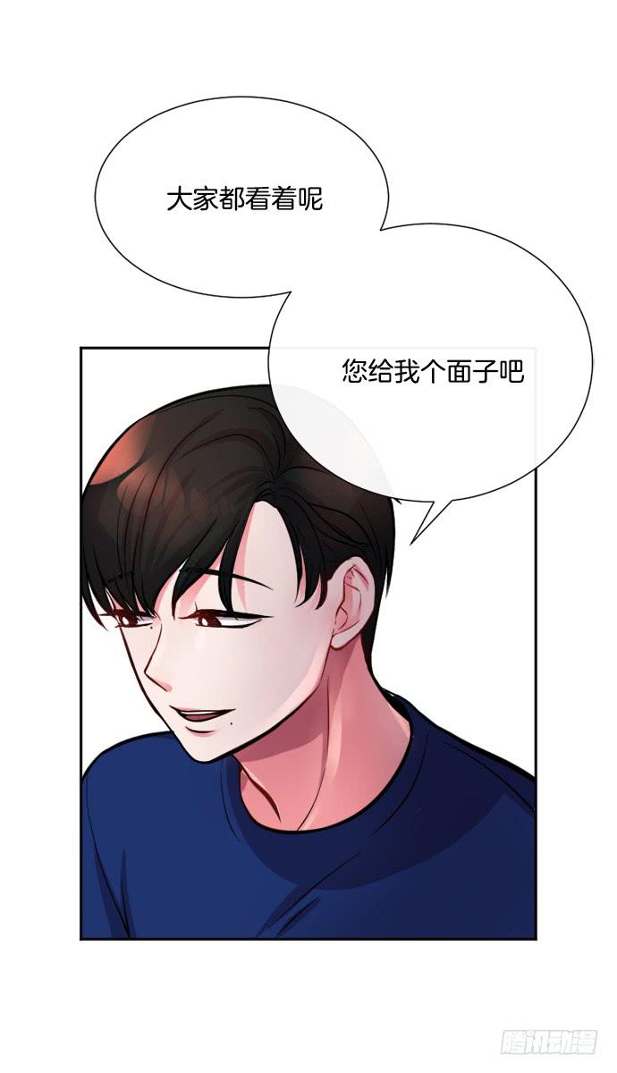 金钏儿的秘密是什么漫画,第二十八话下1图