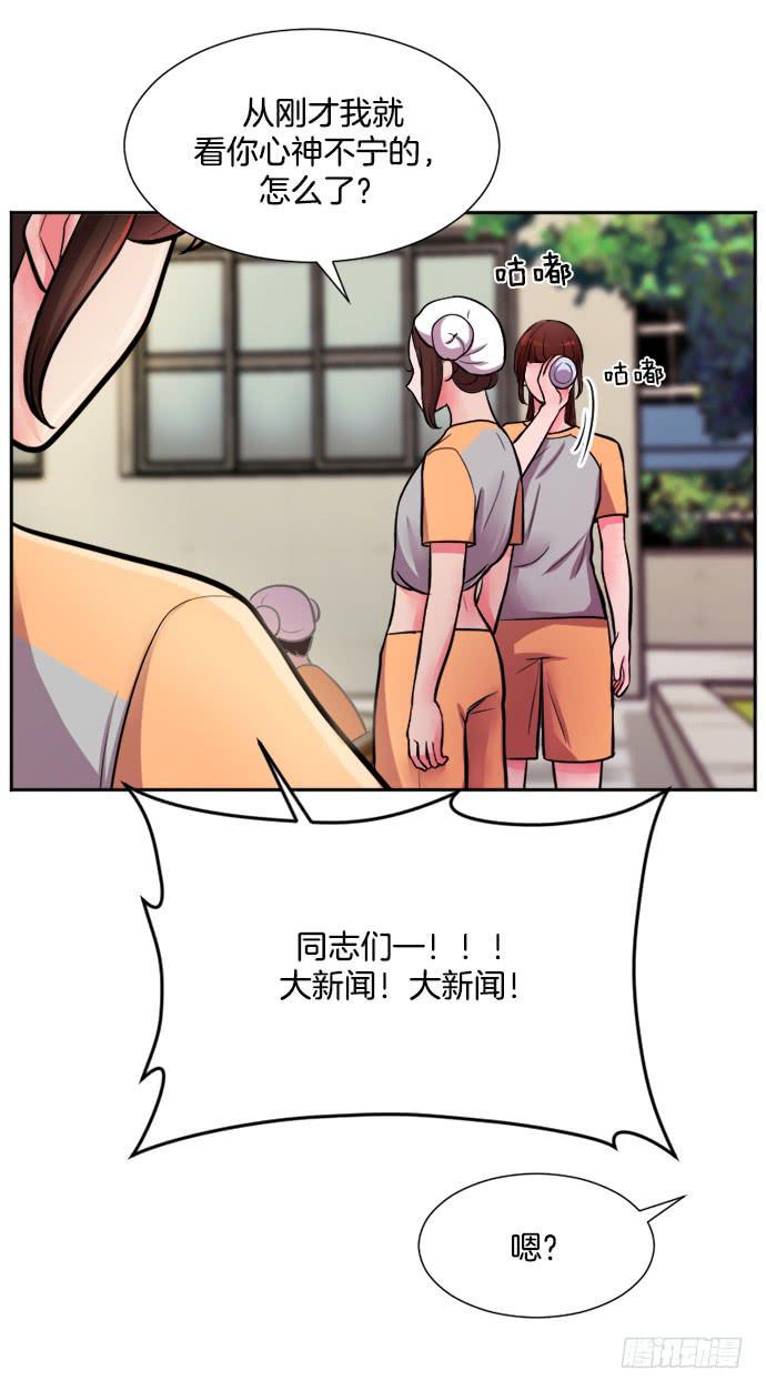 金少女的私人衣橱漫画,第二十一话下2图