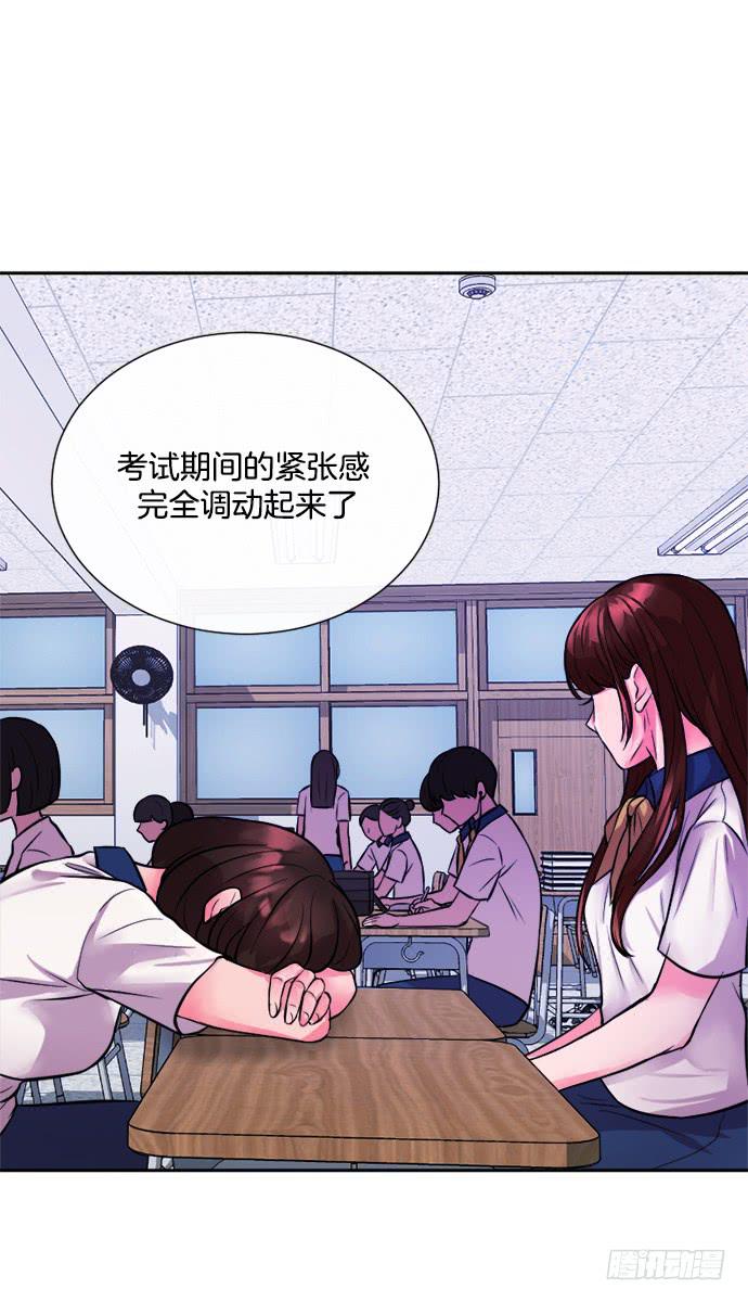 少女的秘密价格漫画,第二十四话下1图