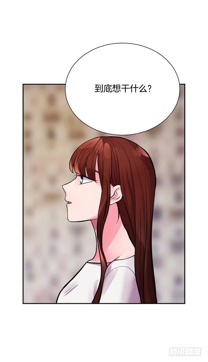 少女的秘密三无产品吗漫画,第二十六话上2图