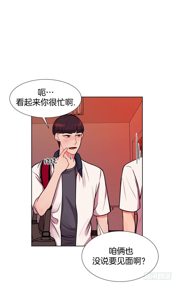 少女的秘密剧情篇漫画,第七话下1图