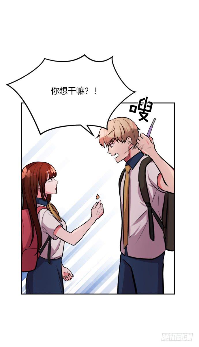 金少女的私人衣橱漫画,第二十九话上1图