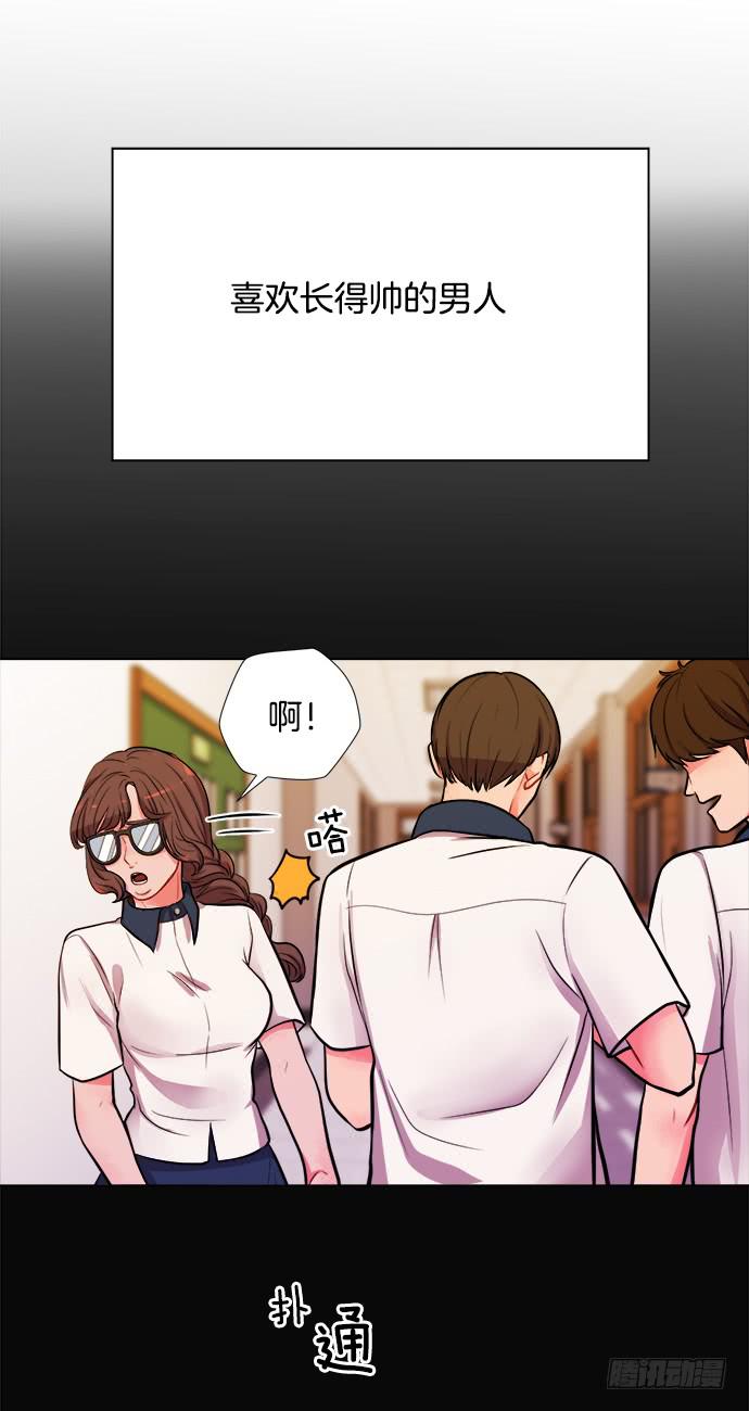 金少女的秘密漫画,第九话上1图