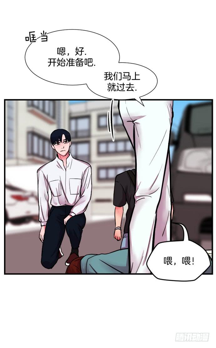 金瞳女孩的秘密漫画,第十七话上2图