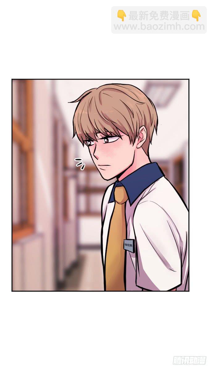 金少女的秘密漫画,第十三话下2图