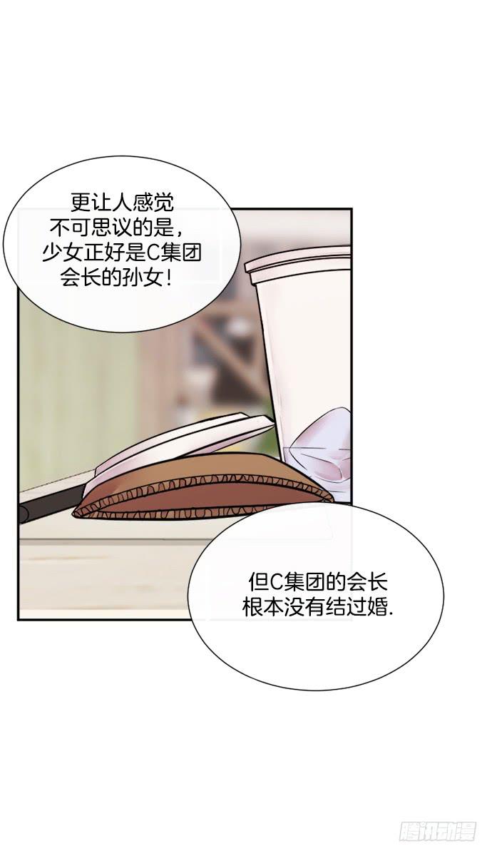 观看漫画,第十九话下2图