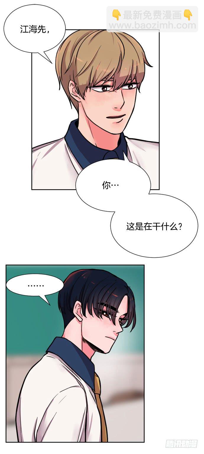 少女的秘密免费费漫画,第十四话上2图